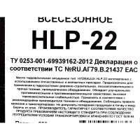 Масло гидравлическое HLP 22 5 л Forward Gear 115