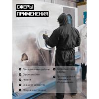 Малярный многоразовый комбинезон Jeta Safety размер XL/52-54 JPC75-BL-XL