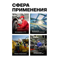 Головка глубокая шестигранная (13 мм; 1/4") Forsage F-5255013(9036)