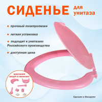 Сиденье для унитаза Melodia della vita овал, розовый 193960