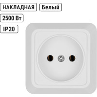 Розетка TDM ELECTRIC 2П открытой установки IP20 10А 250В керамика белая "Ладога" SQ1801-0110