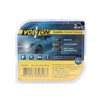 Галогенная лампа VOLTON H3 12В 55 Вт Рk22s, 2шт. VLT019