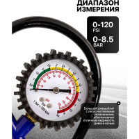 Пистолет для подкачки шин с манометром FORCEKRAFT FK-STG-26 50355