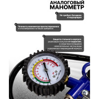Пистолет для подкачки шин с манометром FORCEKRAFT FK-STG-26 50355