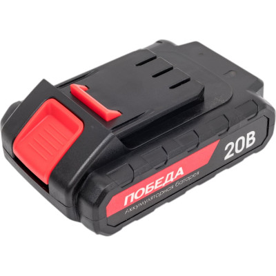 Аккумуляторная батарея (20 В; 2.2 Ач; Li-Ion) для шуруповертов Победа 190200122