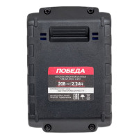 Аккумуляторная батарея (20 В; 2.2 Ач; Li-Ion) для шуруповертов Победа 190200122