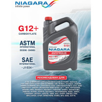 Охлаждающая жидкость NIAGARA Антифриз G12+, карбоксилатный, красный, 5 кг 001001001011