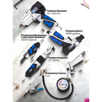 Набор пневмоинструментов с аксессуарами Forsage 93 предмета гайковерт-1/2", 650н/м F-RP7857-57 /RP27313, RP27411, RP27(50352)