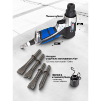 Набор пневмоинструментов с аксессуарами Forsage 93 предмета гайковерт-1/2", 650н/м F-RP7857-57 /RP27313, RP27411, RP27(50352)