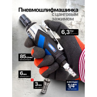 Набор пневмоинструментов с аксессуарами Forsage 93 предмета гайковерт-1/2", 650н/м F-RP7857-57 /RP27313, RP27411, RP27(50352)