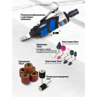 Набор пневмоинструментов с аксессуарами Forsage 93 предмета гайковерт-1/2", 650н/м F-RP7857-57 /RP27313, RP27411, RP27(50352)