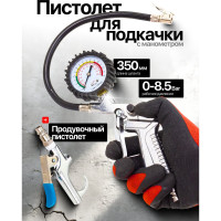 Набор пневмоинструментов с аксессуарами Forsage 93 предмета гайковерт-1/2", 650н/м F-RP7857-57 /RP27313, RP27411, RP27(50352)