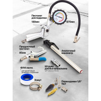 Набор пневмоинструментов с аксессуарами Forsage 93 предмета гайковерт-1/2", 650н/м F-RP7857-57 /RP27313, RP27411, RP27(50352)