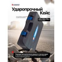 Набор пневмоинструментов с аксессуарами Forsage 93 предмета гайковерт-1/2", 650н/м F-RP7857-57 /RP27313, RP27411, RP27(50352)