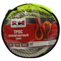 Трос буксировочный REDMARK канат 8 м, 10 т, петля/петля RM-KNTPP8.10