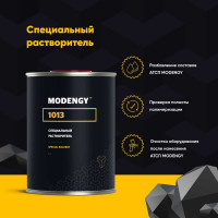 Специальный растворитель MODENGY 1013, 1 л 0093451