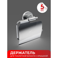 Держатель для туалетной бумаги с крышкой Fora LORD хром FOR-LORD015CR