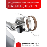 Держатель для туалетной бумаги с крышкой Fora LORD хром FOR-LORD015CR