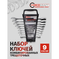 Набор комбинированных трещоточных ключей Forcekraft 9пр. FK-51092(50626)