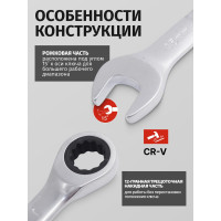 Набор комбинированных трещоточных ключей Forcekraft 9пр. FK-51092(50626)