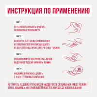 Водостойкий клей Контакт для ткани 30 мл 24275