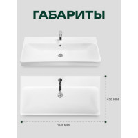 Умывальник Santek Адриана 90 1WH501629 00065182