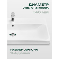 Умывальник Santek Адриана 90 1WH501629 00065182