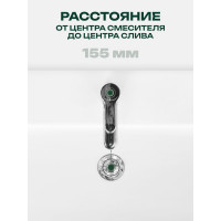 Умывальник Santek Адриана 90 1WH501629 00065182