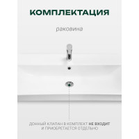 Умывальник Santek Адриана 90 1WH501629 00065182