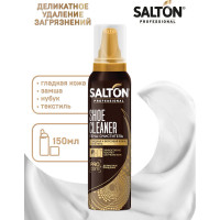 Пена-очиститель для обуви SALTON PROF 150 мл 12 0006