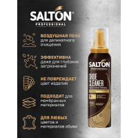 Пена-очиститель для обуви SALTON PROF 150 мл 12 0006