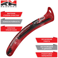 Щетка стеклоочистителя 330 мм бескаркасная REDMARK RM00413