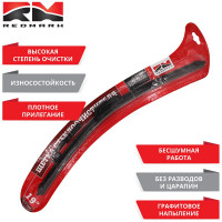 Щетка стеклоочистителя бескаркасная 480 мм REDMARK RM00419