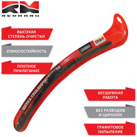 Щетка стеклоочистителя бескаркасная 560 мм REDMARK RM00422