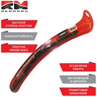 Щетка стеклоочистителя бескаркасная 530 мм REDMARK RM00421