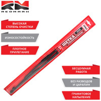 Щетка стеклоочистителя каркасная 530 мм REDMARK RM40521