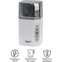 Электрическая кофемолка Atlanta ATH-3392 white