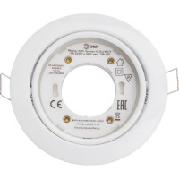 Поворотный светильник ЭРА под лампу Gx53, 220V, 13W, белый KL35 А WH1 Б0048953