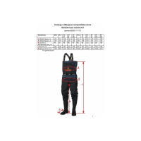 Забродный полукомбинезон с сапогами Norfin PILOT BOOTFOOT р.44/L 82231-44-L