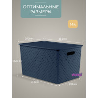 Корзинка Violet Береста с крышкой 14 л космик 523135