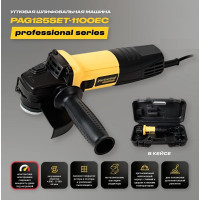 Углошлифовальная машина PARTNERTOOL PAG125SET-1100EC