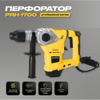 Электрический перфоратор PARTNERTOOL PRH-1700