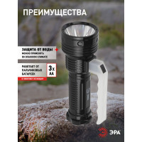 Светодиодный фонарь ЭРА UB-301 универсальный на батарейках 3Вт пластик Б0054035