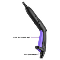 Пароочиститель KITFORT КТ-9104-1