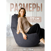 Кресло-мешок DreamBag цвет графит Велюр 5XL 5023741