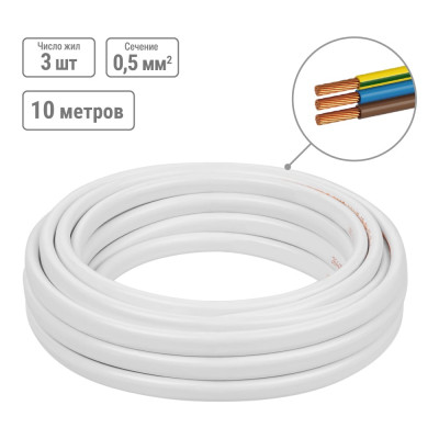 Шнур TDM ELECTRIC ШВВП 3x0,5 ГОСТ 10м, белый SQ0120-0017