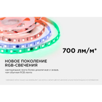 Комплект адресной ленты Apeyron 24В, 14,4Вт/м, smd5050, 60д/м, IP20, подложка 10мм (белая), 2м, RGB/ 10-91