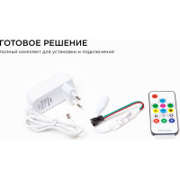 Комплект адресной ленты Apeyron 24В, 14,4Вт/м, smd5050, 60д/м, IP20, подложка 10мм (белая), 2м, RGB/ 10-91