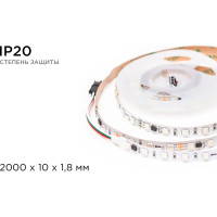 Комплект адресной ленты Apeyron 24В, 14,4Вт/м, smd5050, 60д/м, IP20, подложка 10мм (белая), 2м, RGB/ 10-91