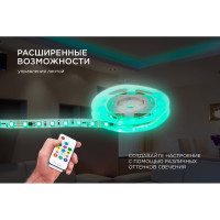 Комплект адресной ленты Apeyron 24В, 14,4Вт/м, smd5050, 60д/м, IP20, подложка 10мм (белая), 2м, RGB/ 10-91